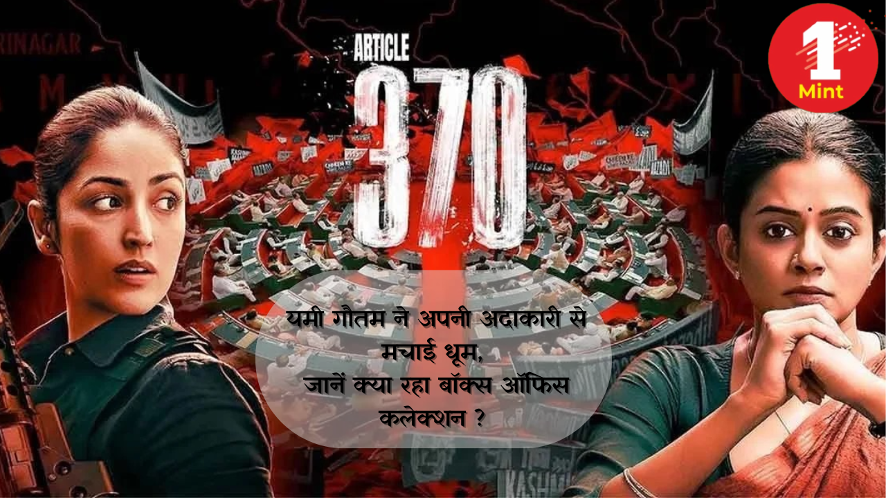 ARTICLE 370