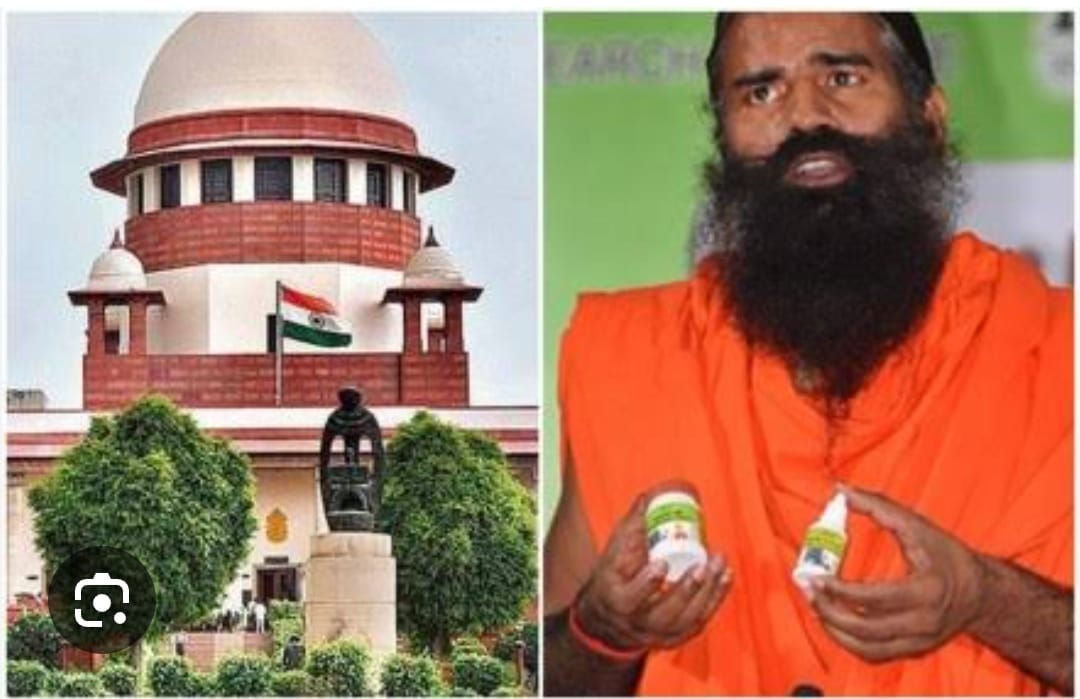 Patanjali ही नही, कई एमएफसीजी कंपनियां भी ग्राहकों को दे रही धोखा- सुप्रीम कोर्ट