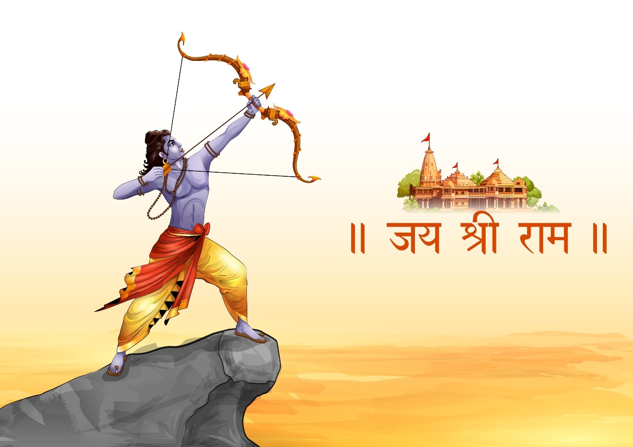 Ram Navami