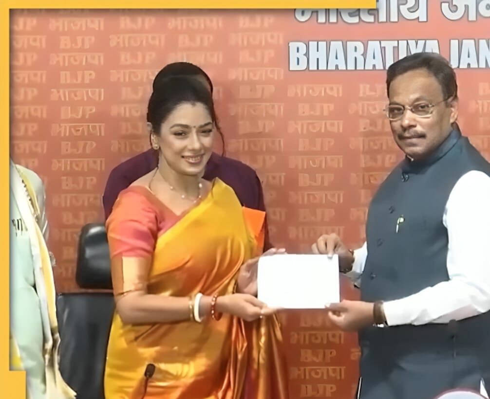 Anupamaa actress join BJP